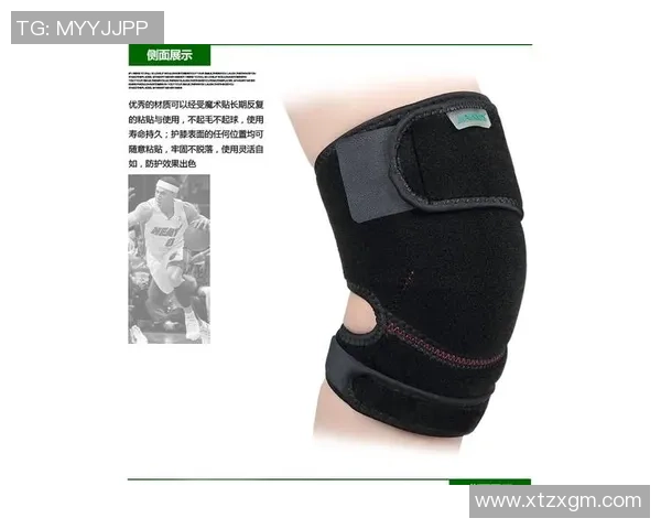 乒乓球运动护膝选购指南及推荐品牌解析助你提升比赛表现