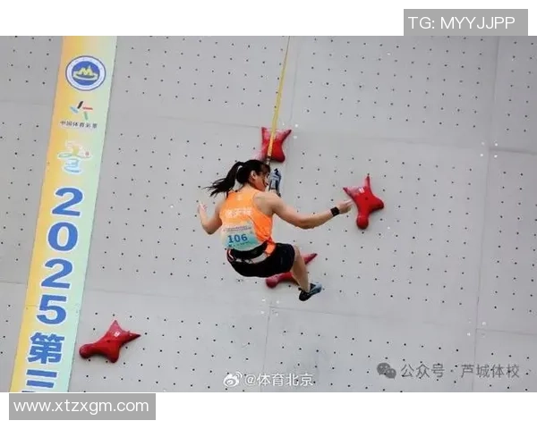 北京攀岩队的力量与技巧分析：攀岩运动的未来与发展探讨