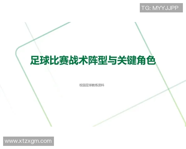 南京足球队进攻表现分析与失误探讨全面解读球队战术与未来发展方向