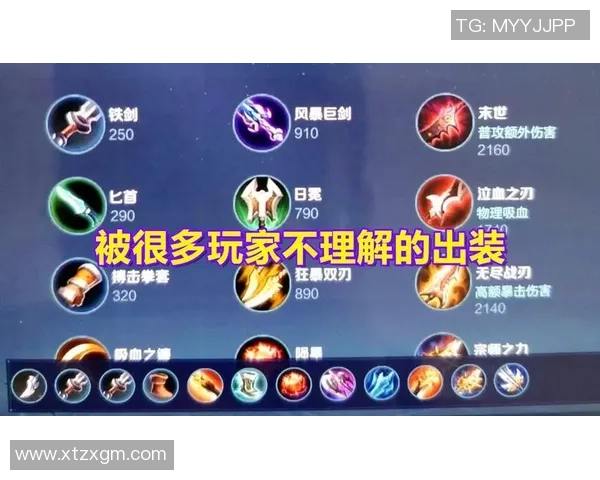 杨伟独家揭秘王者荣耀游戏技巧与心得分享助你快速提升段位